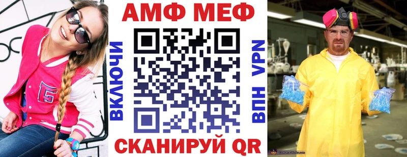 ссылка на мегу tor  Тихорецк  Амфетамин Розовый 
