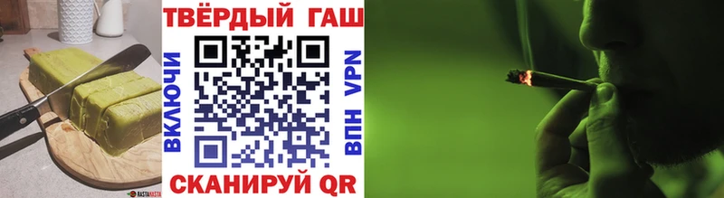 Печенье с ТГК конопля  наркота  Тихорецк 