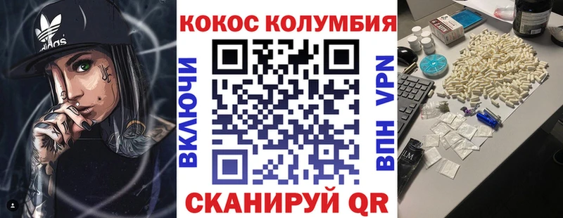 Cocaine Боливия  купить  сайты  Тихорецк 
