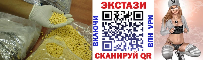ЭКСТАЗИ круглые  цена   Тихорецк 