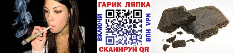 ГАШ Cannabis Тихорецк