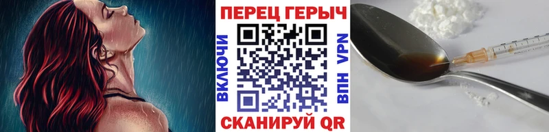ГЕРОИН афганец  Тихорецк 