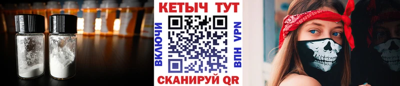закладка  Тихорецк  Кетамин ketamine 