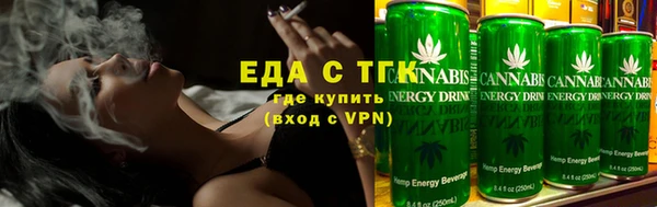 соль ск Майский