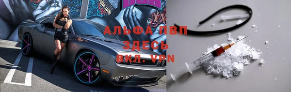 соль ск Майский
