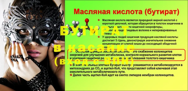 МДПВ Магас