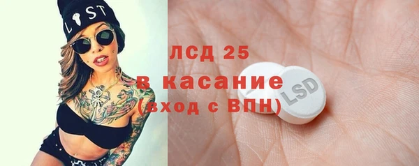 МДПВ Магас
