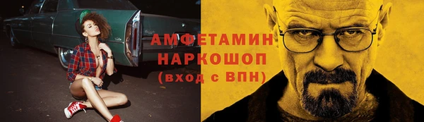 соль ск Майский