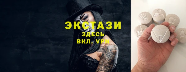 соль ск Майский
