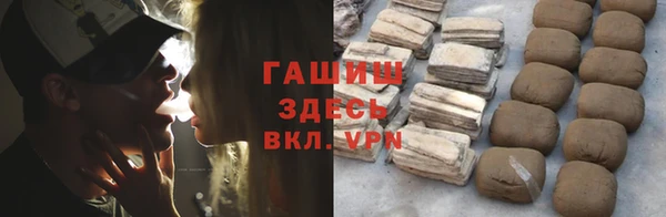 соль ск Майский