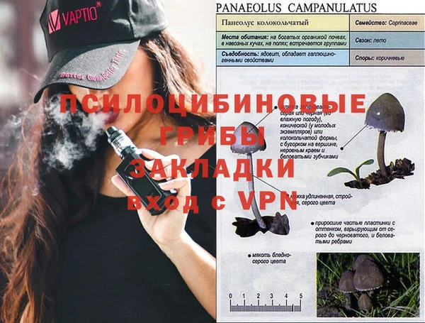 бутик Магадан