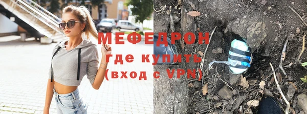 соль ск Майский