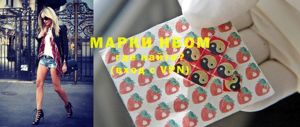 соль ск Майский