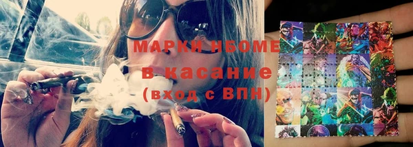 соль ск Майский