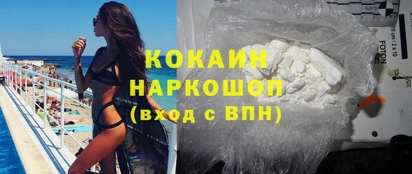 соль ск Майский