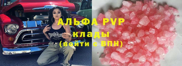 бутик Магадан
