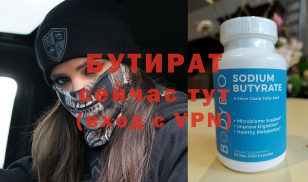 бутик Магадан