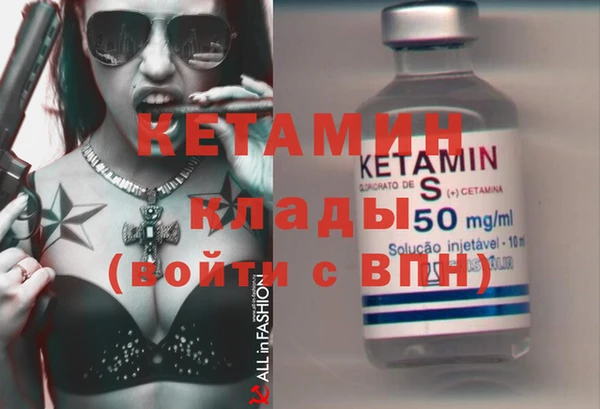 соль ск Майский