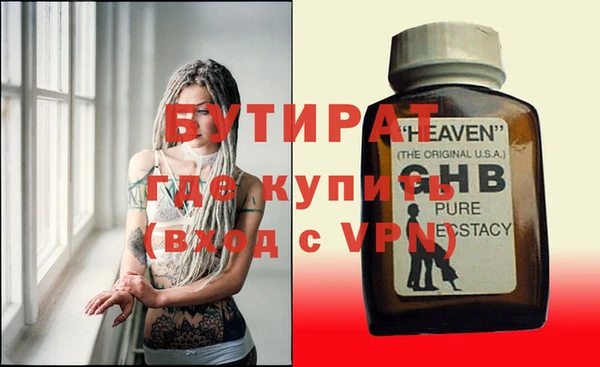 соль ск Майский