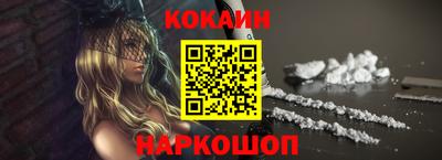 бошки Кинель