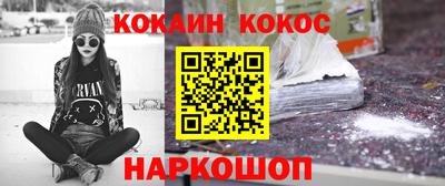 бошки Кинель