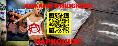 бошки Кинель