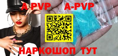 бошки Кинель
