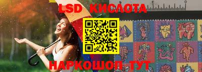 бошки Кинель