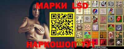 ГАЛЛЮЦИНОГЕННЫЕ ГРИБЫ Обь