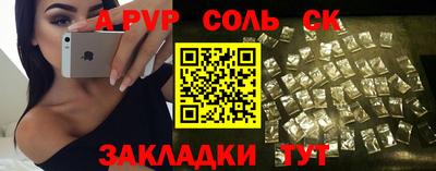 СК Кингисепп
