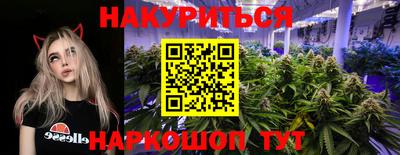 бошки Кинель