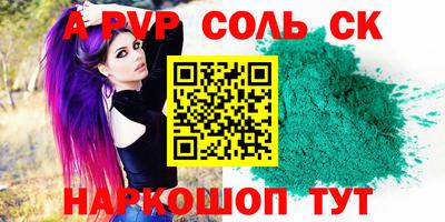 бошки Кинель