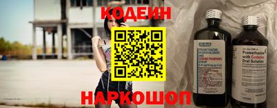 бошки Кинель