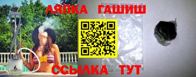 бошки Кинель