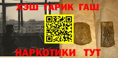 бошки Кинель