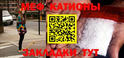 бошки Обнинск
