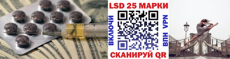 ЛСД экстази кислота  Тихорецк 
