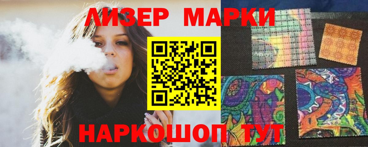 LSD-25 экстази кислота  LSD-25 экстази кислота  Тихорецк  МЕГА вход  Вход с VPN 