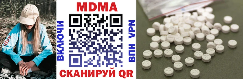 цены   Тихорецк  MDMA crystal 