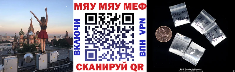 закладки  Тихорецк  МЯУ-МЯУ мука 