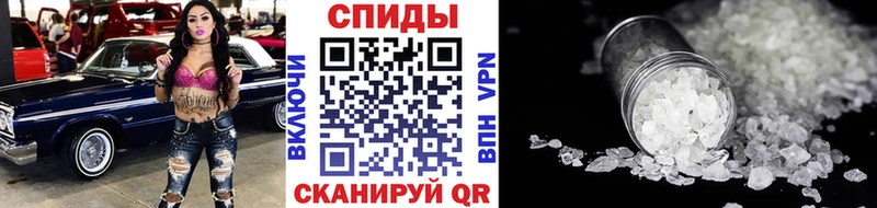Первитин кристалл  наркота  Тихорецк 