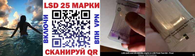 наркошоп  MEGA сайт  Марки NBOMe 1500мкг  Тихорецк 
