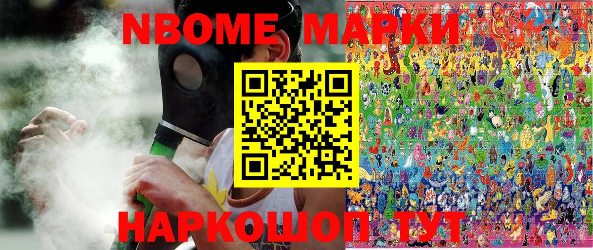 Тихорецк  Наркотические марки 1500мкг  Вход с VPN 
