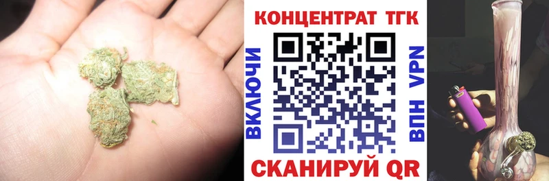 ТГК концентрат  купить наркотики сайты  Тихорецк 