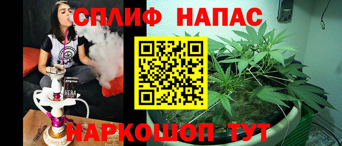 МАРИХУАНА тримм Тихорецк