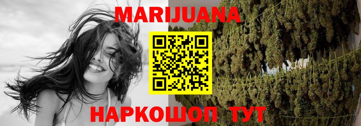 Марихуана гибрид  Вход с VPN  Бошки марихуана Ganja  Тихорецк 